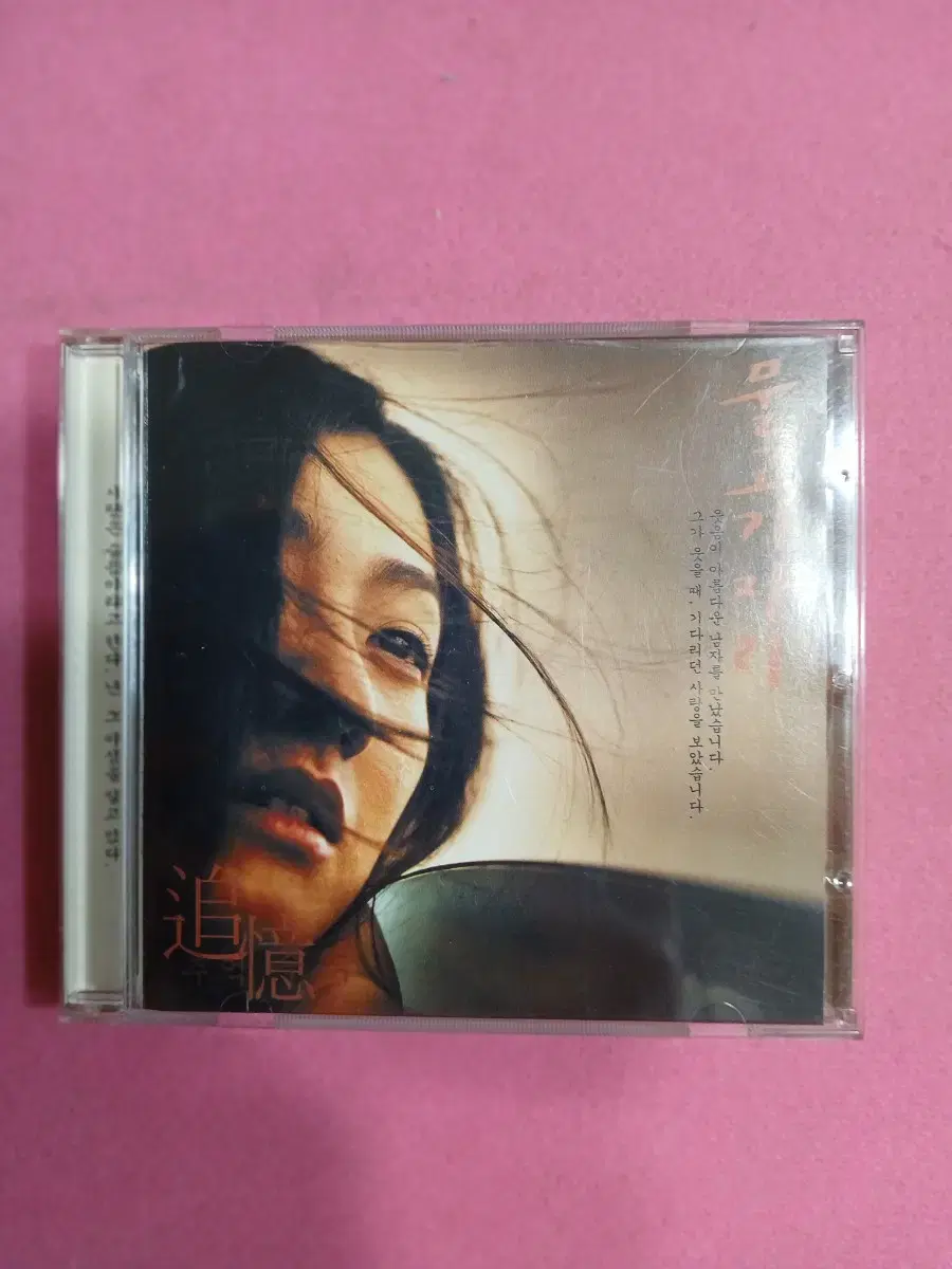 2PM The First Album 01:59PM 초판 | 브랜드 중고거래 플랫폼, 번개장터